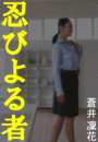 \摜