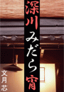 \摜