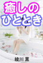 \摜