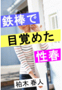 \摜