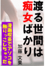 \摜