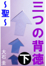 \摜