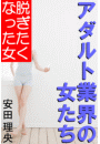 \摜