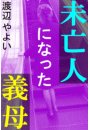 \摜