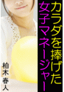 \摜