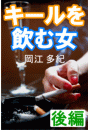 \摜