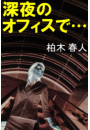 \摜