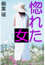\摜