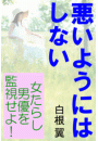 \摜