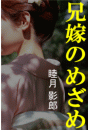 \摜