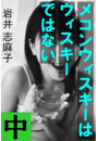 \摜