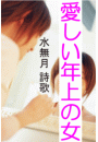 \摜