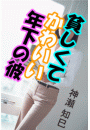 \摜