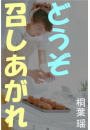 \摜