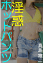 \摜