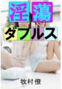 \摜