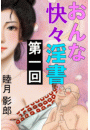 \摜