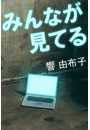 \摜