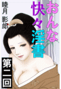 \摜