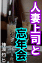 \摜