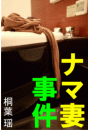 \摜
