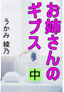\摜