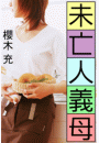 \摜