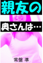\摜