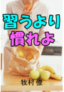\摜