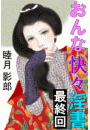 \摜