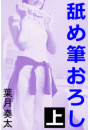 \摜
