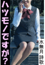 \摜
