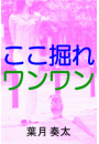 \摜