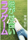\摜
