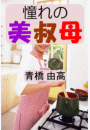 \摜