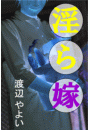 \摜