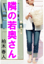 \摜