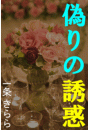\摜