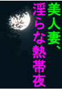 \摜