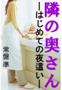 \摜