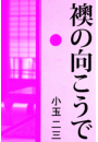 \摜