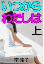 \摜
