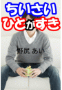 \摜