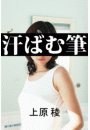 \摜