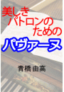 \摜