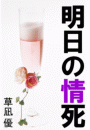 \摜