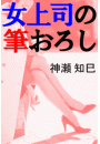 \摜