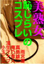 \摜