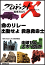 \摜