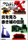 \摜
